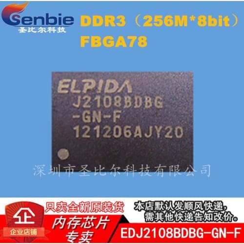 New10piece EDJ2108BDBG-GN-F FBGA78 DDR3 Memory IC