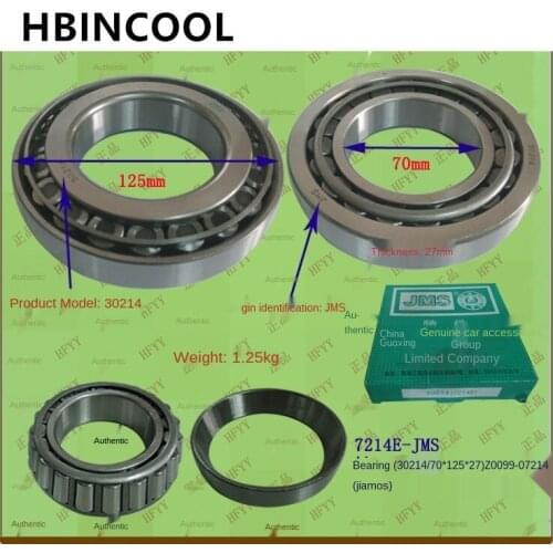 For Forklift truck Accessories Forklift Bearings Tapered Roller Bearing 7214E-JMS/30214 High Quality Forklift Accessories