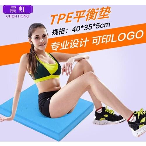 TPE yoga mat 40*35*5cm new material waterproof foam cushion balance super soft plastic TPE balance pad environmental export
