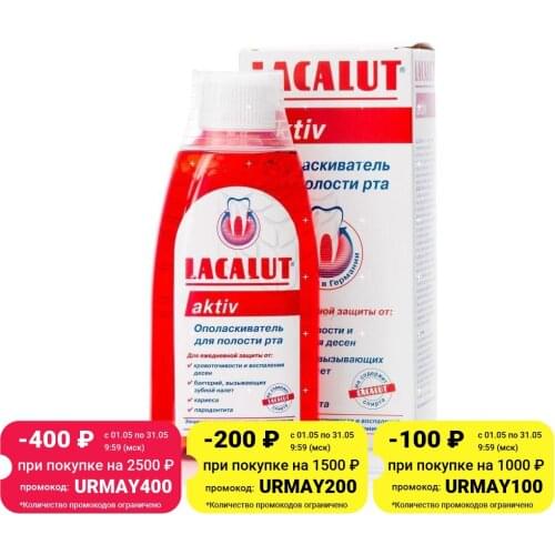 LACALUT Breath Fresheners