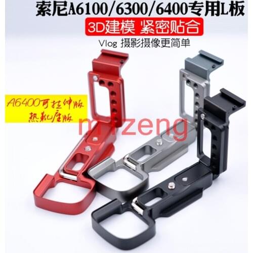 A6400 Extended Adjustable Quick Release L Plate/Bracket Holder hand Grip with hot shoe for Sony Alpha ILCE-6400L ILCE-6400M