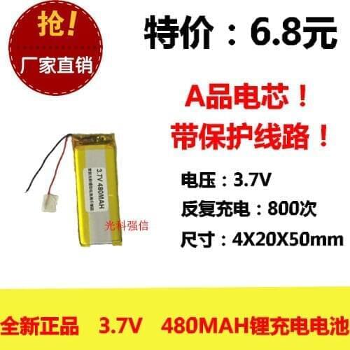 New full capacity 3.7V polymer lithium battery 402050 480MAH MP4 walkie talkie / equipment / Mini
