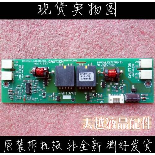 E171781(S) inverter QF137V1 .00 high pressure plate NO:85756 NO:171823