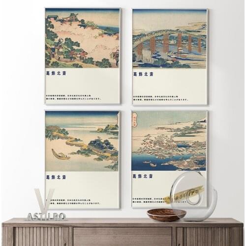 Japanese Style Katsushika Hokusai Prints Poster Shore Bay Art Wall Picture Reproduction Painting Vintage Canvas Home Decoration