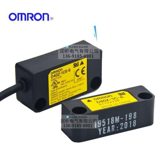Omron original authentic D40A series small non-contact door switch D40A-1C2 D40A-1C5 D40Z-1C2 D40Z-1C5 free shipping