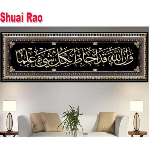 Diamond Embroidery Muslim Islam Calligraphy religion Diamond Painting Full Square round drill Mosaic Diamond Cross Stitch Decor