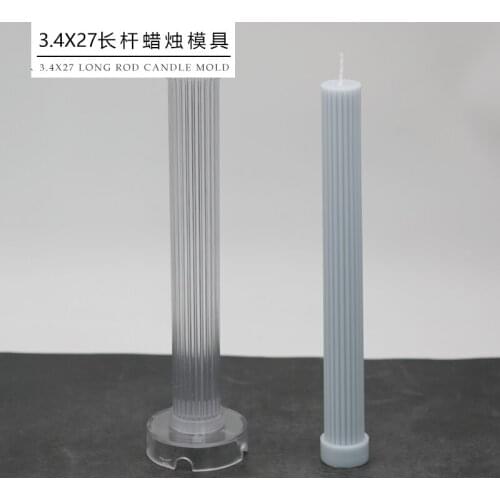 Long rod 27cm Candle Mould Aromatherapy Candle Plaster Mould For home Decoration Silicone Candle Molds Bee wax candle mold