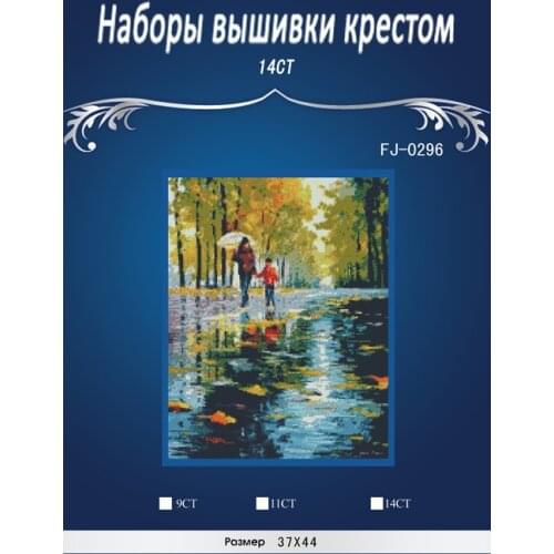 Top Quality Counted Cross Stitch Kit FJ-0296 similar dim dmc threads Mother and child walk in rainy night Similar dmc threads