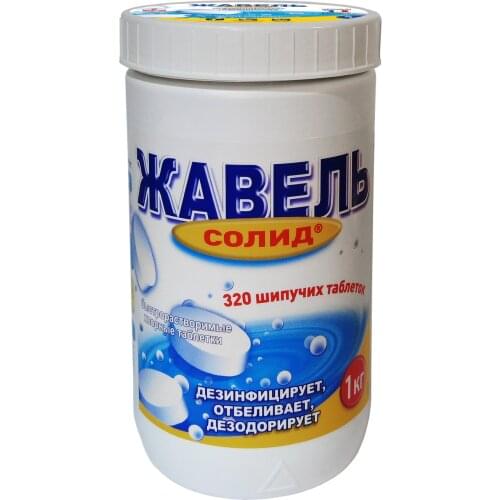 Хозяйственные товары ЖАВЕЛЬ China At AliExpress