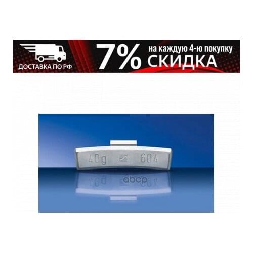 Системы АБС Hofmann Power Weight China At AliExpress