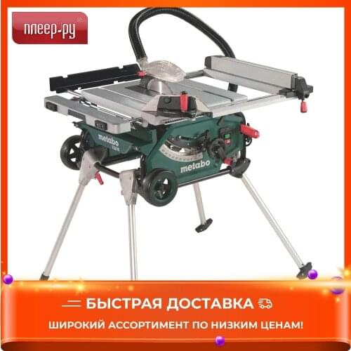 Metabo Woodworking Machinery