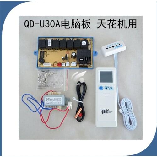 New for air conditioning Ceiling suction machine Computer board control panel universal panacea modified strip display QD-U30A