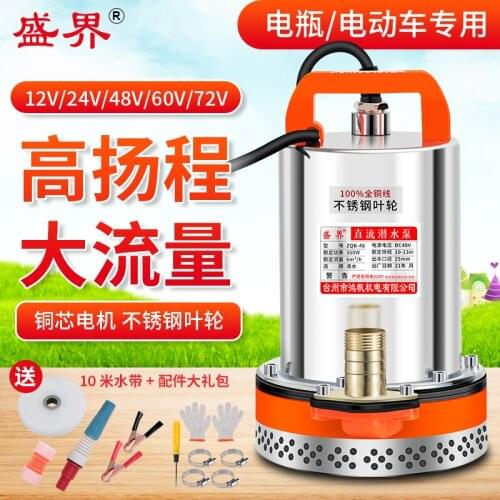 12 v24v v dc submersible pump storage battery electric household small irrigation agricultural water pumps