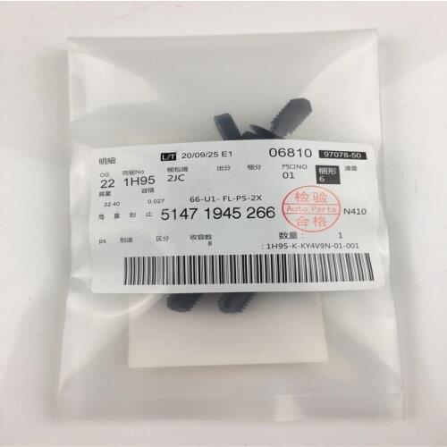 4pcs/lot 51471945266 Plastic Dash Cover Boot Lining Clips For BMW Front Plastic Car Stickers