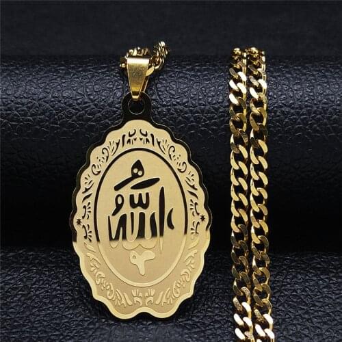 Stainless Steel Muslim Islam Coran Chain Necklaces Women Gold Color God Allah Quran Arabic Statement Necklace Jewery NXS05