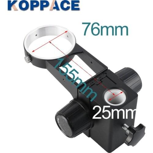 KOPPACE KP-A1-25M Black Stereo Microscope Focusing Bracket Column Diameter 25mm Lens Diameter 76mm Microscope Focusing Rack