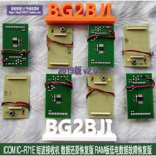 ICOM IC-R71e Receiver Data Recovery Recovery Edition RAM Board Low Power Data Recovery Board