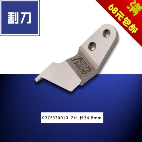 FOR DURKOPP 0275330010 FOR DUKEPU 550-16-23 Upper Sleeve Mower Sewing Machine Accessories