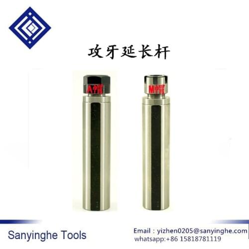 1piece EDVT Straight shank extension CNC lathe telescopic tapping extension rod CNC milling cutter lathe rod tools