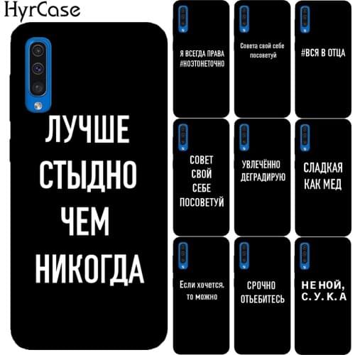 HyrCase Phone Cases