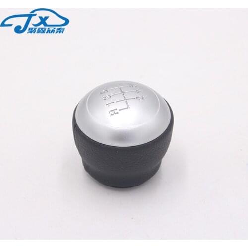 JX/聚鑫众泰 Gear Levers