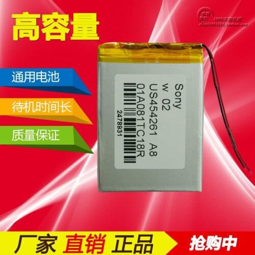 MP4MP5 general battery new cord 454261 SON3.7V polymer lithium battery core large capacity