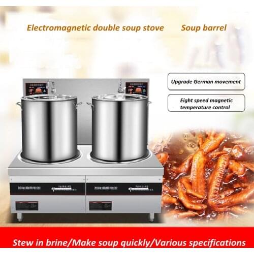 Double Headed Soup Oven Boil Water Stew soup Commercial Magnetic Control Regulation No Open Fire Electromagnetic Furnace