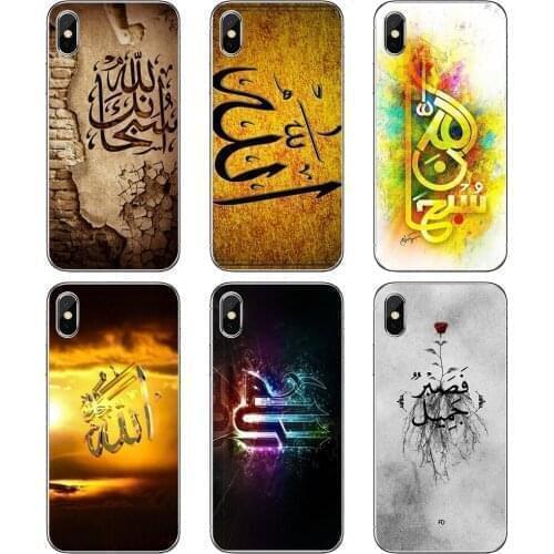 Silicone Cover Allah-is-Great-Muslim-Wallpaper-Print For Huawei Mate 20 30 40 7 8 9 10 Lite Pro P Smart 2018 2019 Plus G7 G8