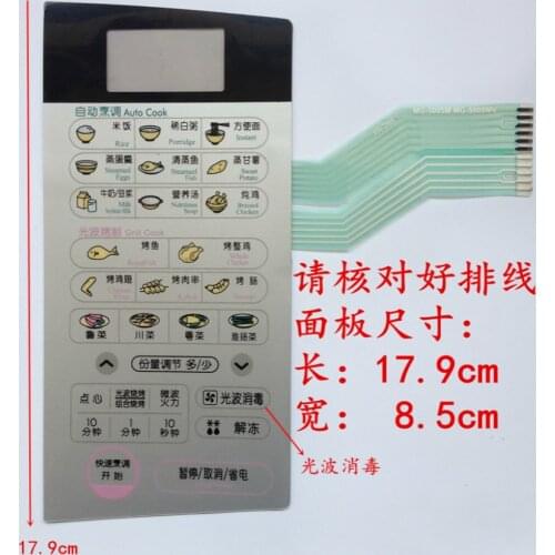 Suitable for LG microwave panel WD700 MG-5005M MG-5005MV HIA754 membrane switch control button panel
