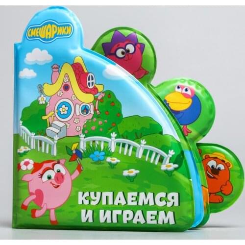 Игрушки для ванной Смешарики China At AliExpress