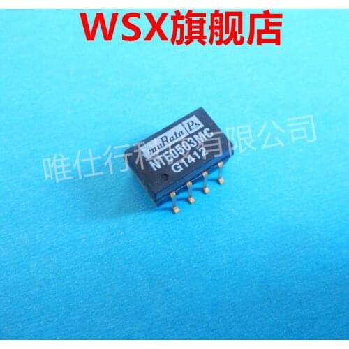 Brand new original chip IC (10) PCS NTE0503MC advantage inventory, bulk price is more favorable