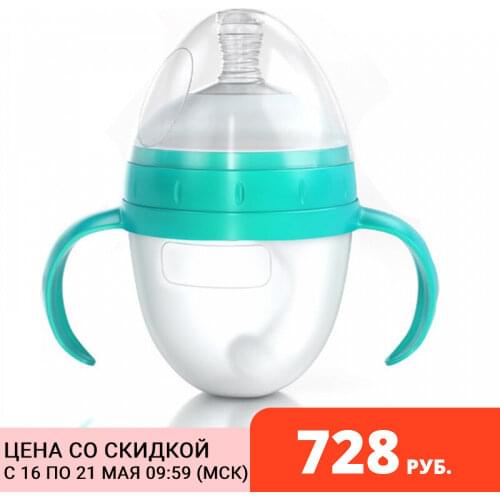 Kunder Silicone Feeding Bottles