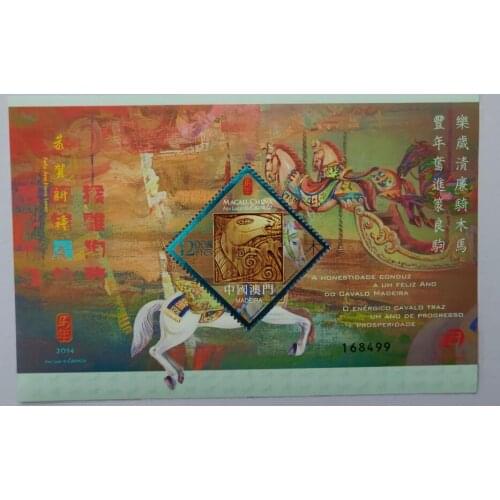 Macau New Year of the horse 2014， China Miniature Sheet Post Stamps Postage
