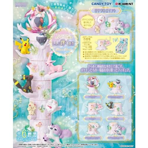 TAKARA TOMY Genuine CANDY TOY Pokemon Pikachu Ponyta Diancie Umbreon Espeon Alcremie Tree Stump Action Figure Model Toys