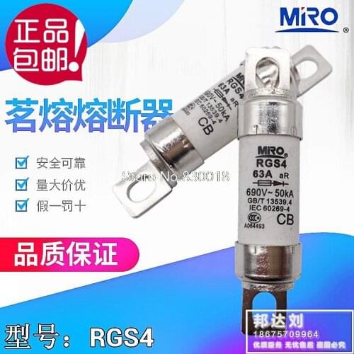 Mingrong Fast Fuse MRO RGS4 32A 40A 50A 63A 75A 80A 85A 100A 110A 660GH BASE -20PCS/LOT