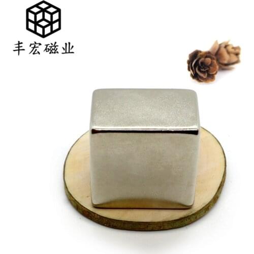 F50 * 50*30 magnetized water magnet environmental protection electroplating iron absorbing Stone strong magnet N45 high