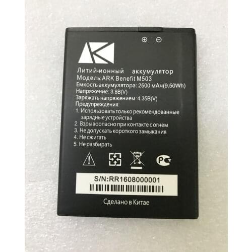 GeLar original 3.8V 2500mAh 9.5Wh ARK Bebefit M503 battery rechargeable polymer li-ion battery