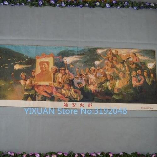 Silk brocade painting exquisite embroidery painting Chairman Maos Yan'an torch poem