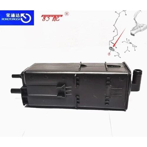 Emission control absorber canister 9801243480 FOR Peugeot 2008/301 Citroen C3/C-Elysee Carbon canister