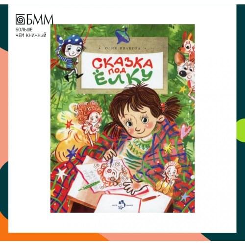 Настя и Никита Books