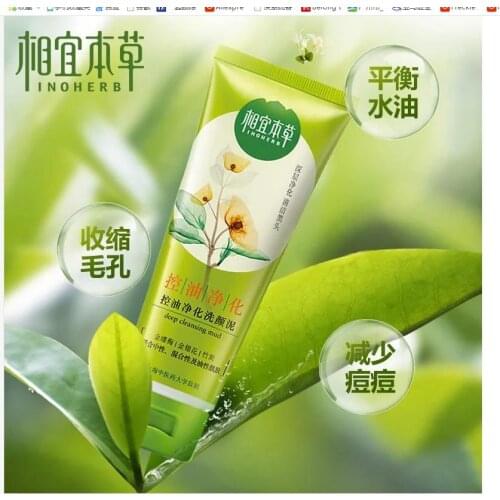 Инструменты для ухода за лицом BBTOCC China At AliExpress