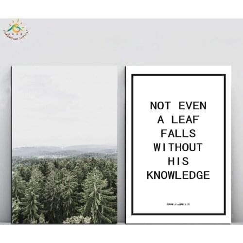 Islamic Reminder Set- FOREST Wall Prints Modern Pop Art Frame Scroll Canvas Painting Poster Wall Pictures Home Decor for Bedroom