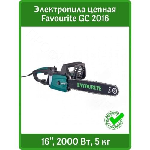 Электрические пилы Favourite China At AliExpress