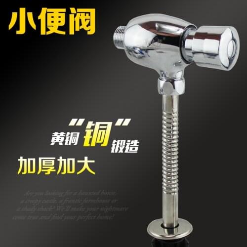 4/8 =1/2 Copper thickened urinal flush valve lengthened urinal flush valve hand-push urinal delay flusher