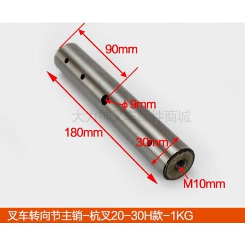 For Forklift Accessories Heli Hangcha Tailong Fulong Liugong Forklift Knuckle / King Pin King Needle-Hangcha 20-35H high quality