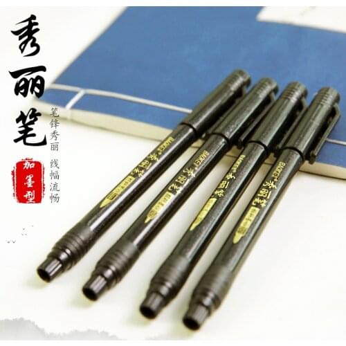 JIANWU 4pcs/Set BAOKE China wind hair pen soft brush pen painting works of Mark in italics Student supplies