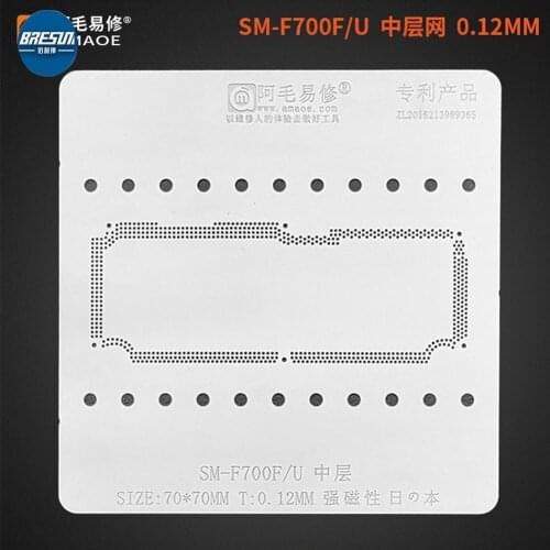 AMAO SM-F700F/U/Steel Mesh Tin Planting Mesh SM-F700F U Mainboard Middle Layer Steel Mesh