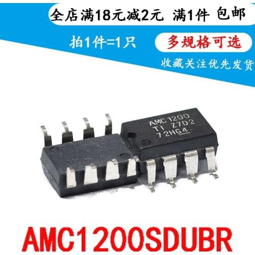 New imported original AMC1200 AMC1200SDUBR patch SOP8 optocoupler chip