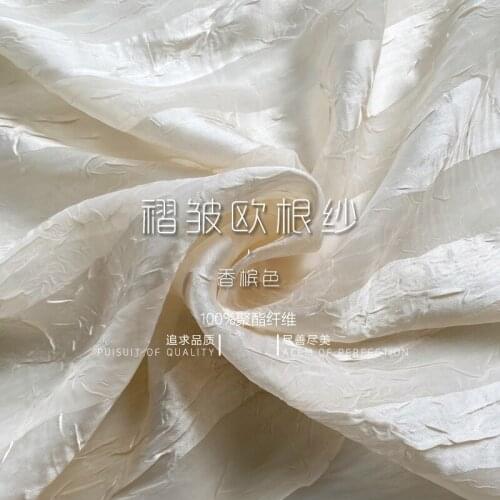 Pleated Organza champagne luster wide stripe vertical semi transparent designer fabric skirt Hanfu fabric