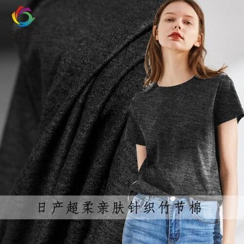 The Cloth Black Grey Knitted Slub Cotton Elastic Soft 100%Cotton Materials Summer T-shirt DIY Clothes fabrics Freeshipping